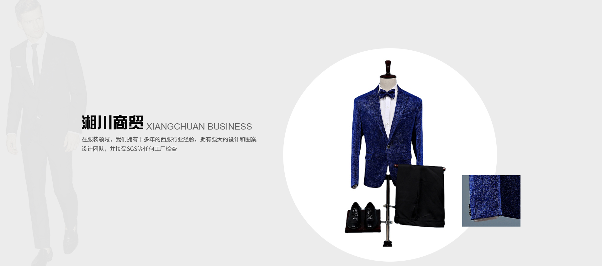 河南特金商貿有限公司